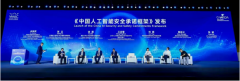 中国财产界愿取全球各方慎密联袂