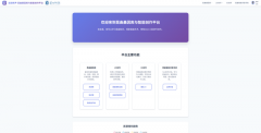 用户既能答系统查询“什么是‘’”