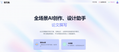 千笔AI长文拼团活