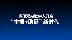 弹幕互动：当用户提出