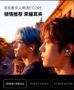 <b>既弹吉他的细腻指法</b>